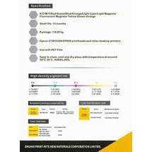 DTF Print-Rite DTF Yellow Ink (Print Rite) - 1 LITER packaging (DTF YLLW PR)