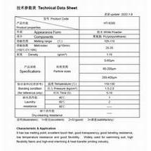 PC Tech Trnsfr Pwdrs (China) DTF Transferpoeder 9260 PU 0-80 micron (Wit) (DTF PWDR 9260 TPU 0-80 BAG)