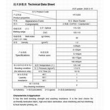 PC Tech Trnsfr Pwdrs (China) DTF Poudre Transfer 5205 PES 80-170 micron (Noir) (DTF PWDR 5205 PES BAG)