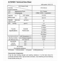 PC Tech Trnsfr Pwdrs (China) DTF Transferpowder 5120 PES 80-170 micron (White) (DTF PWDR 5120 PES 80-170 BAG)