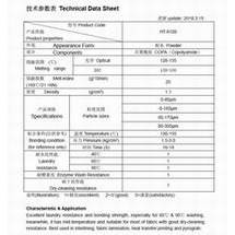 PC Tech Trnsfr Pwdrs (China) DTF Poudre Transfer 8100 PA 80-170 micron (Blanc) (DTF PWDR 8100 PA BAG)