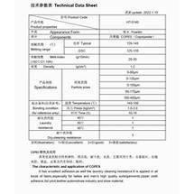 PC Tech Trnsfr Pwdrs (China) DTF Transferpoeder 5140 PES 80-170 micron (Wit) (DTF PWDR 5140 PES 80-170 BAG)