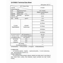 PC Tech Trnsfr Pwdrs (China) DTF Transferpowder 9250 PU 80-200 micron (White) (DTF PWDR 9250 TPU 80-200 BAG )