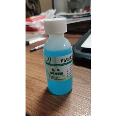 DTF Inkbank DTF Strong Cleaning Fluid (Inkbank) - 100 ML (DTF CLNG2 FLD 100ML)
